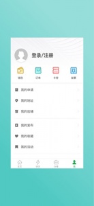 荣超股份app