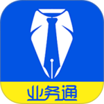 中策业务通手机版