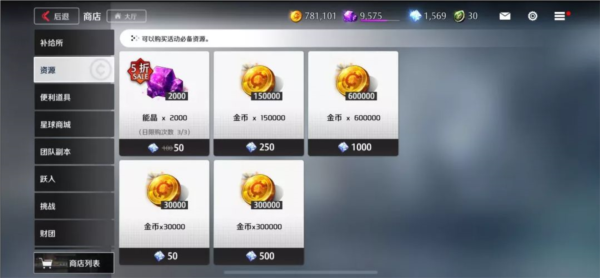 异界事务所vivo版