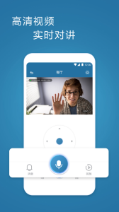 飞利浦网络摄像机app