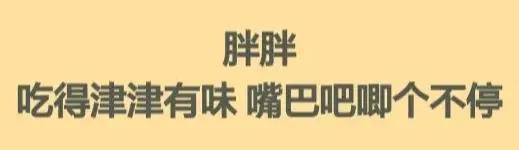 旅行青蛙中国之旅官方正版