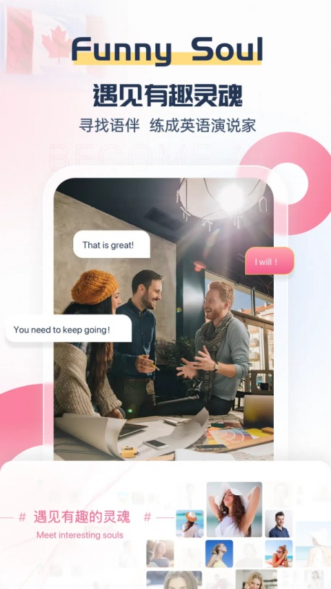 外文在线app