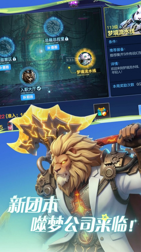 天天炫斗最新版