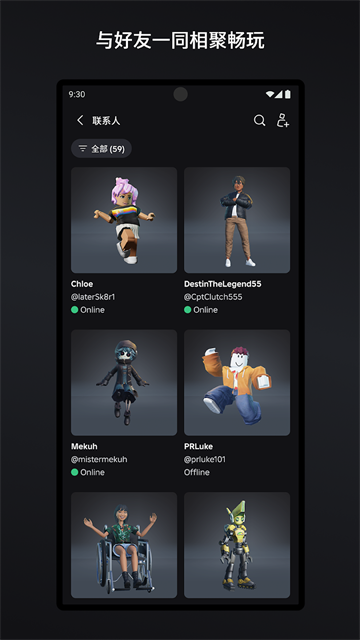 罗布乐思国际版(roblox)