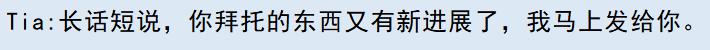 《亚洲之子》职工之家开启方法