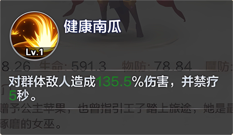 英灵幻想官方版
