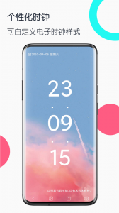 旧手机工具箱app