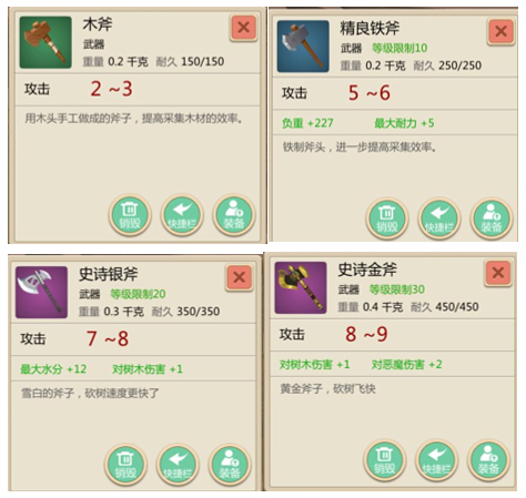 创造与魔法百度版