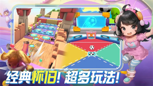 男生女生向前冲