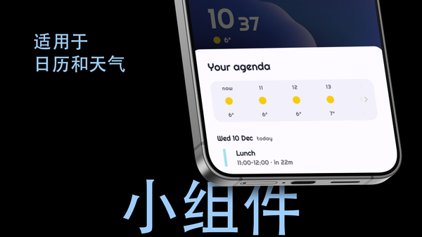 Niagara Launcher最新版