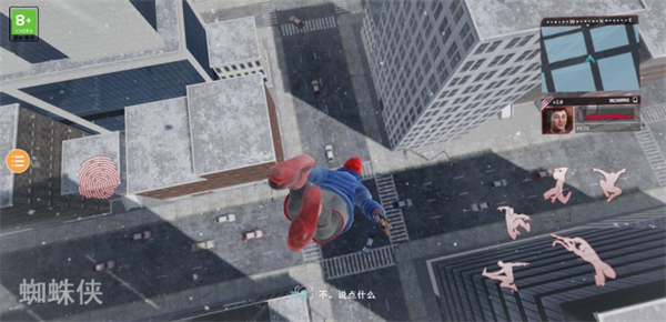 蜘蛛侠迈尔斯莫拉莱斯手机版