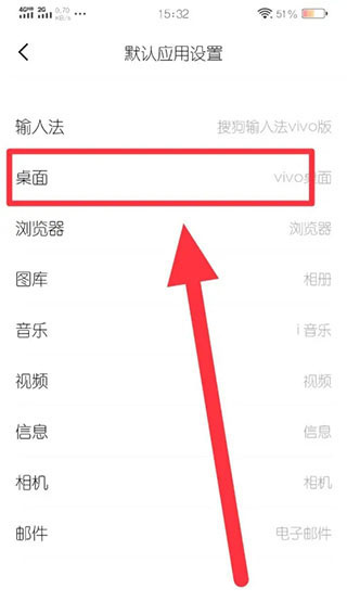 魔秀桌面app官方版