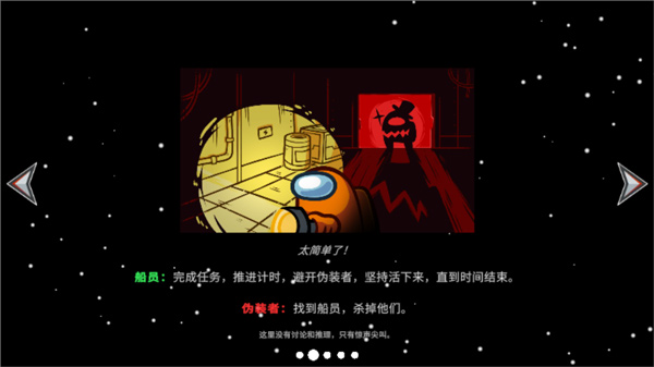 在我们之间中文版