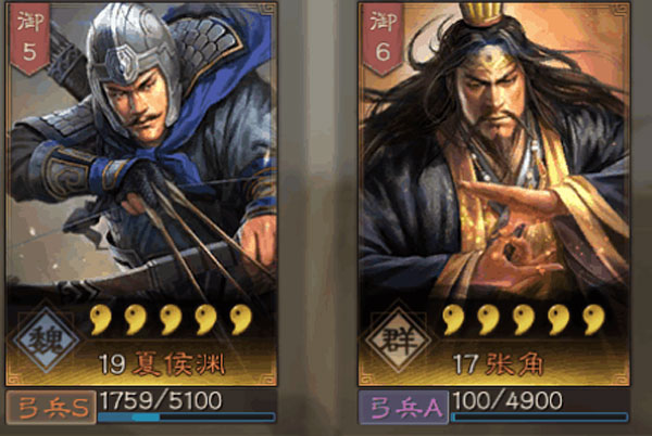 三国志战略版哔哩哔哩版