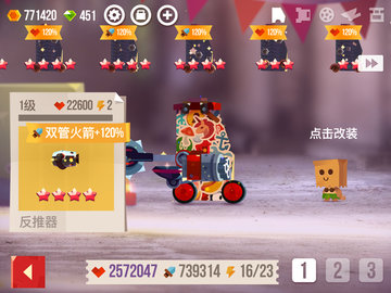 喵星大作战国际版(C.A.T.S.)