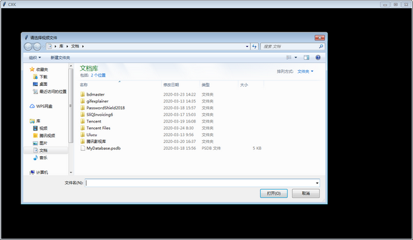 cxk视频转字符工具