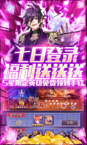 舞动精灵（GM0元刷充）