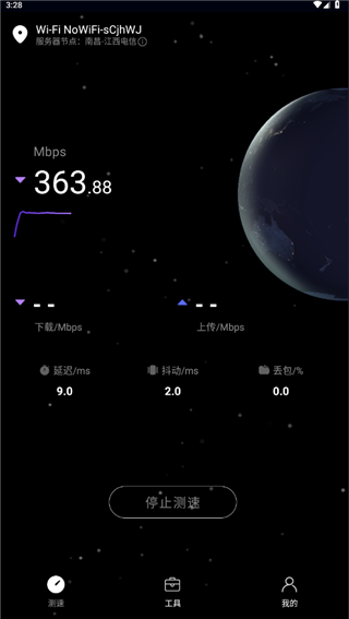 华为花瓣测速