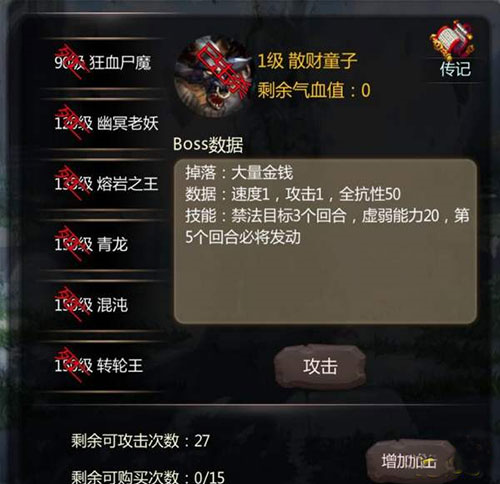 仙侠第一放置九游版
