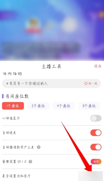 CC语音app