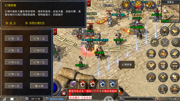 地鼠传奇（尊享0.1折三职业）