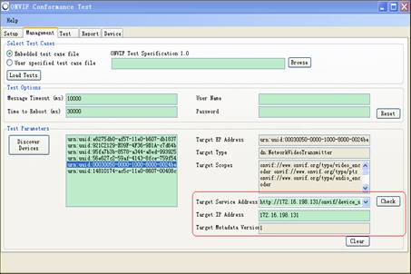 ONVIF Device Test Tool
