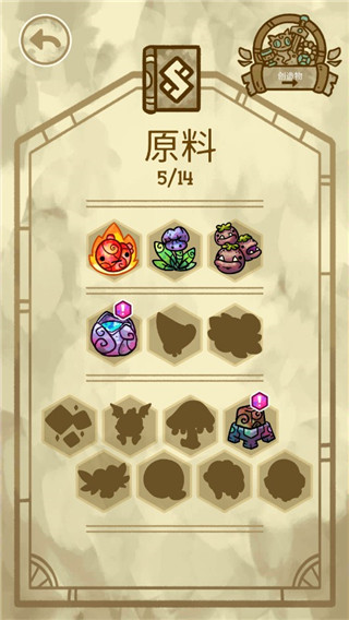 炼金学院(Alchademy)