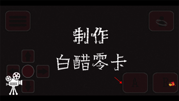 诡事影院手机版