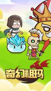 奇幻祖玛果盘版