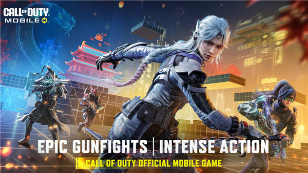 使命召唤手游台服