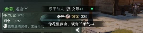 一梦江湖小米版