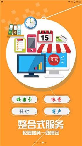 小灵龙app