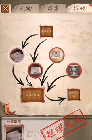 隐秘的原罪1手机版