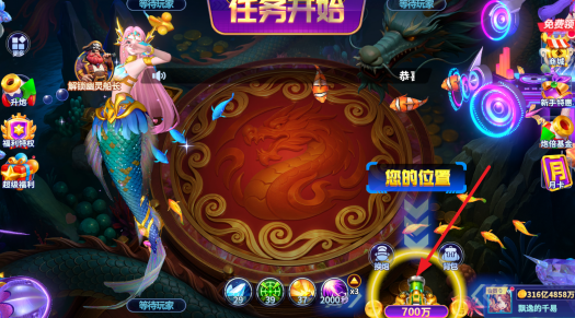 捕鱼大作战qq登录版本