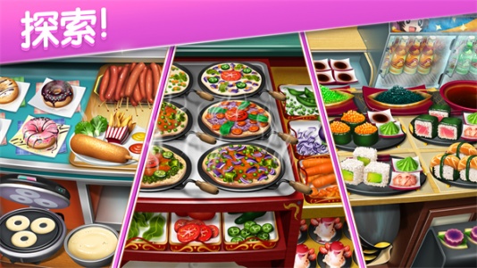 烹饪发烧友国际版(Cooking Fever)