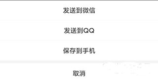 我要个性app