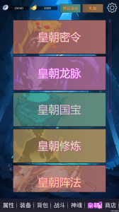 狄仁杰黄牌觉醒