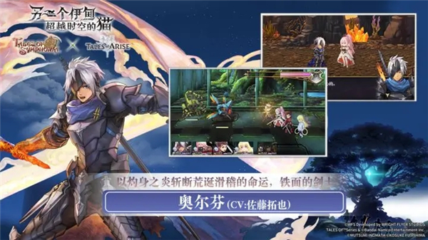 另一个伊甸穿越时空的猫