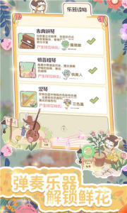 兔兔音乐会手机版