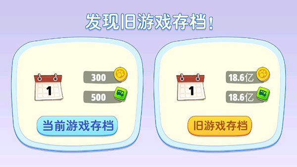 汤姆猫总动员破解版