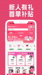 视客眼镜网app