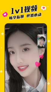 同城速恋（秒约同城）