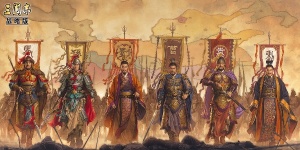 三国志战略版所有版本大全