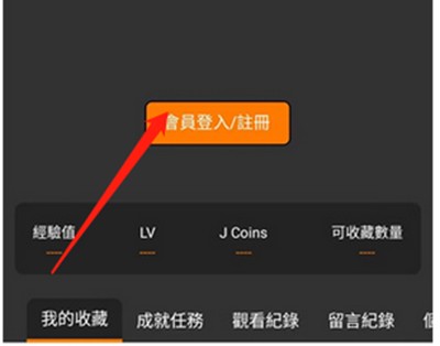 天堂漫画免费漫画app