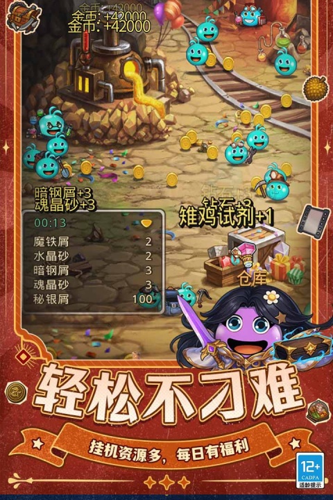 不思议迷宫手游