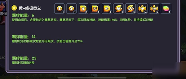 我的勇者rpg手游