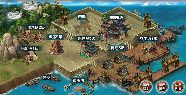 策马守天关手游