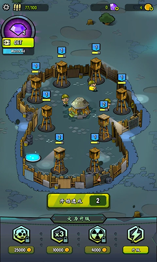 僵尸之塔最新版