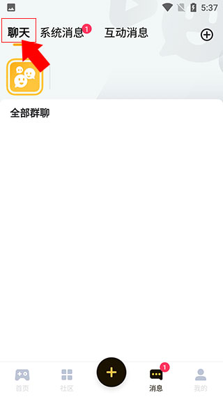 网易深井社区