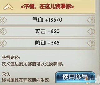 诛仙果盘版